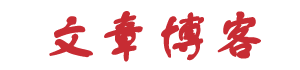 原平市新闻网
